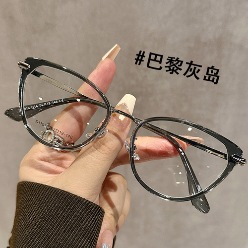 Vintage Retro Cat-Eye Prescription Glasses for Women, Professional Style, Accommodates Prescription Lenses, Clear Frame, Small Eye Frame