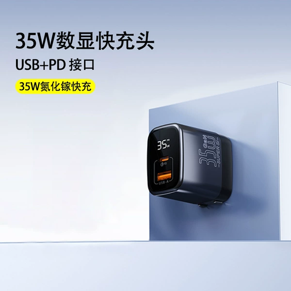 Black, 35W