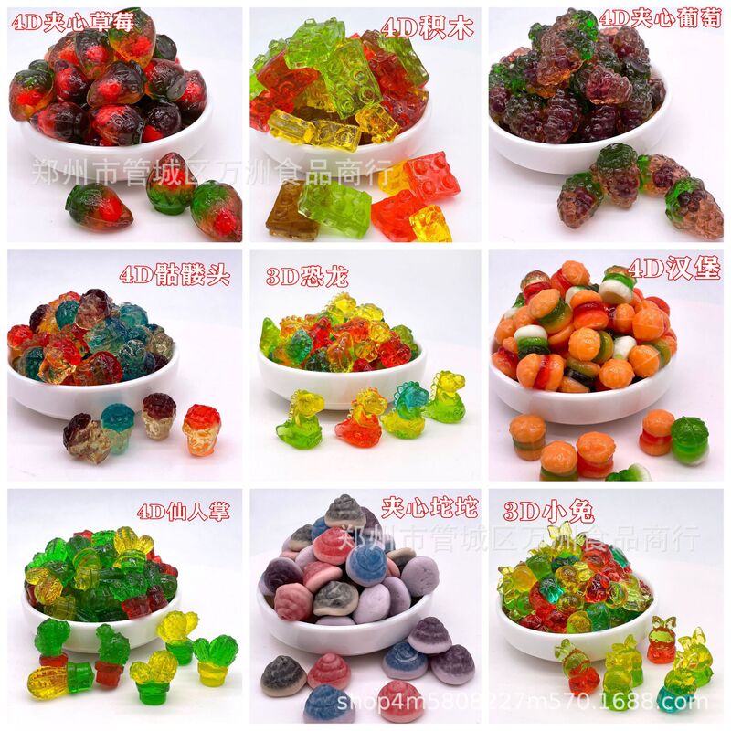 Wholesale Lechao 4D Gummy Candy 1.0kg Fruit-Flavored Gummy Candies Qq Candy Children's Snacks Live-Stream Influencer's Choice Wholesale Lechao 4D Gummy Candy 1.0kg Fruit-Flavored Gummy Candies Qq Candy Children's Snacks Live-Stream Influencer's Choice