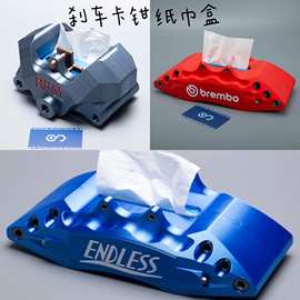 源头厂家3D刹车卡钳纸巾盒创意家居装饰摆件潮玩汽车摩托文创礼物