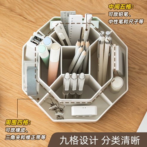 Upgraded rotating nine-grid pen holder student desktop storage box large-capacity stationery pen barrel multi-functional pen holder pen plug
