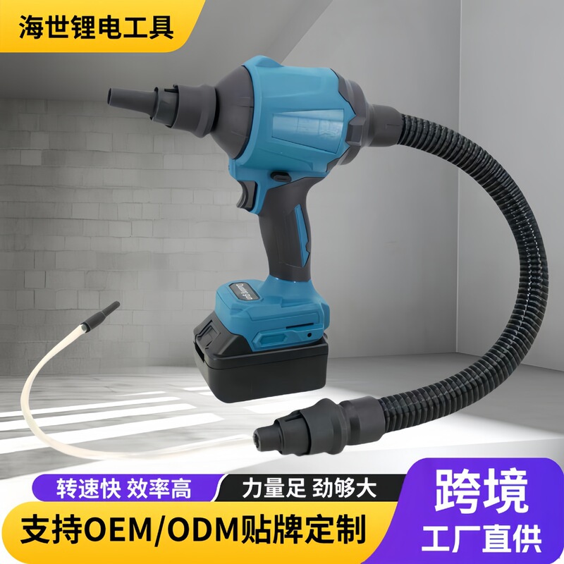 Carefully Selected Direct Supply In-Stock Lithium-Ion Rechargeable Air Gun, Dust Removal Gun, Hair Dryer, Cordless Hair Dryer Carefully Selected Direct Supply In-Stock Lithium-Ion Rechargeable Air Gun, Dust Removal Gun, Hair Dryer, Cordless Hair Dryer