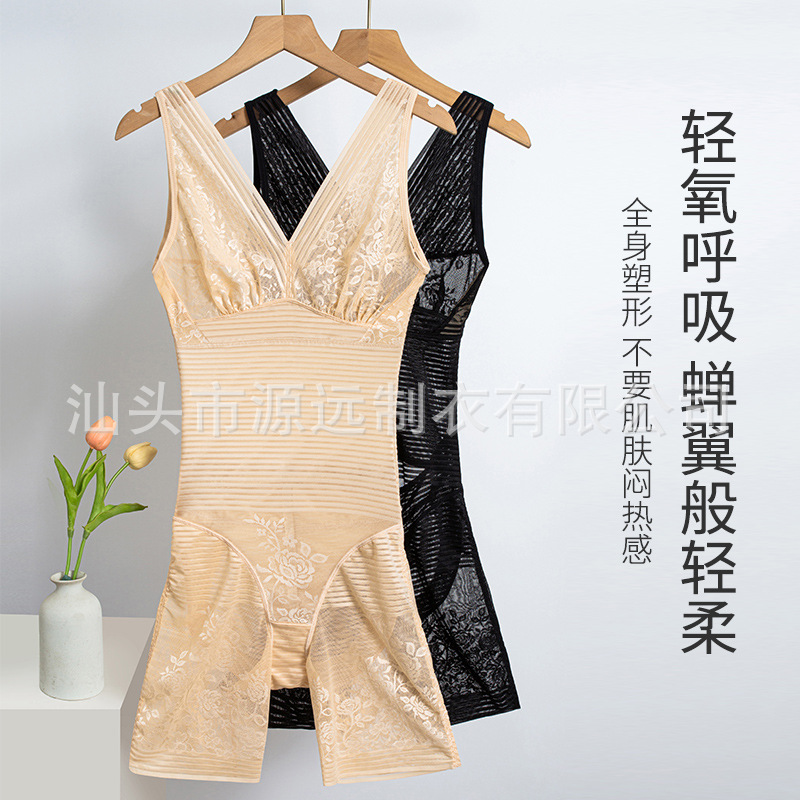 6623 Flat Leg Hip Lift Tummy Tightening Bodysuit Lace Shapewear Body Shaping Underwear Tummy Control Back Beauty Breast Support Underwear