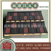 Forsetra Ʒ�� �����b��� ������ ��ˮ���� ���ױ�����