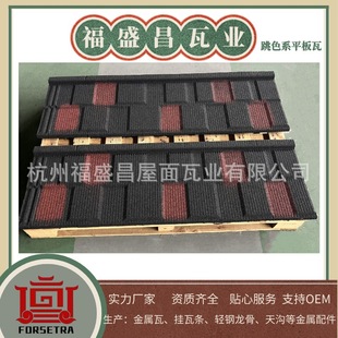 Forsetra Ʒ�� �����b��� ������ ��ˮ���� ���ױ�����