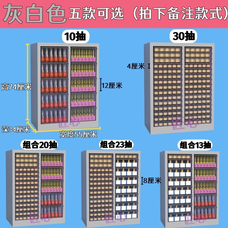 4ファイルキャビネット平底多層引き出し型メイクアップとマニキュア収納キャビネットベーキングモールドオーガナイザーキャビネット布収納キャビネット|undefined