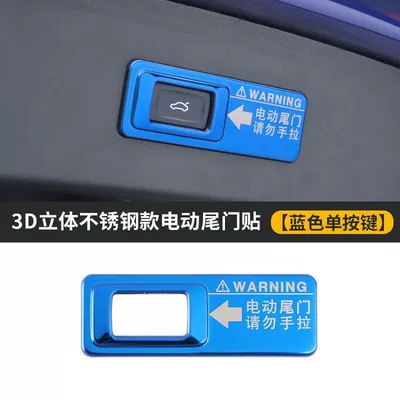 Special Audi Q7/Q5LQ8/Q3/A7 electric Other Automotive Interior Supplies - 3d-single-button-blue
