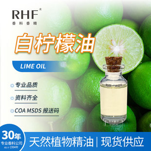 RHF���� ���s�י����� ������ LIME OIL �י��ʾ���