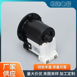 洗衣机配件;烟机灶具配件;其他家电配件