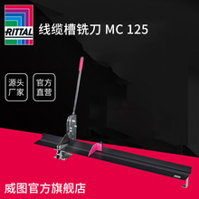 �����DRittal MC125���|��㊵� ���|�ۼ����b��