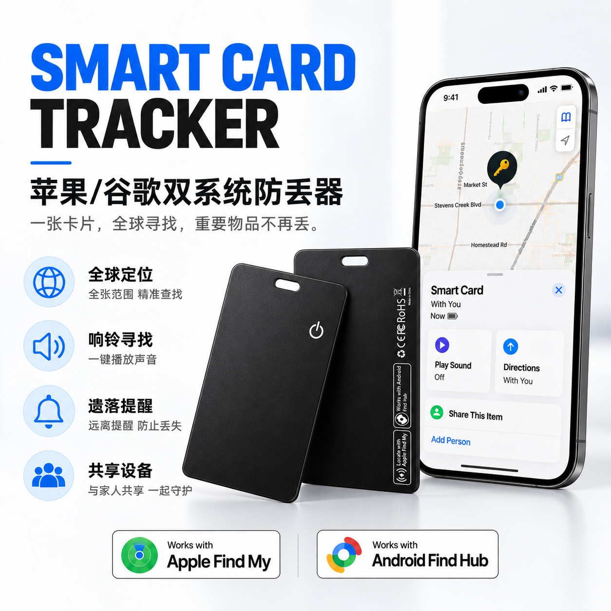 Yeni Soğuk Basmalı Kart Konumlandırıcı iOS Kart Tipi Cüzdan Pasaport Kayıp Önleyici Find My Global Konumlama Kayıp Önleyici