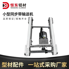 铝及铝合金材;通用五金配件;紧固件连接件