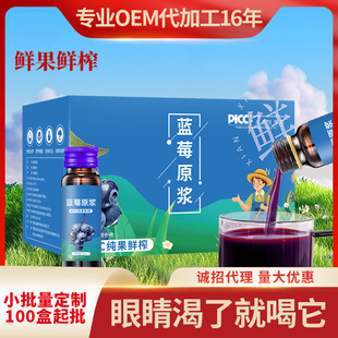 �{ݮԭ�{�~�S��50ml/ƿ��֭����r���rե�S�ҿ����l���l
