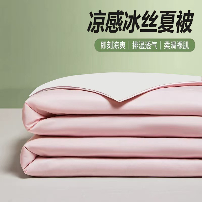 핑크와 화이트 [안전하게 알몸으로 자세요 - A급 운모 쿨링 원단]