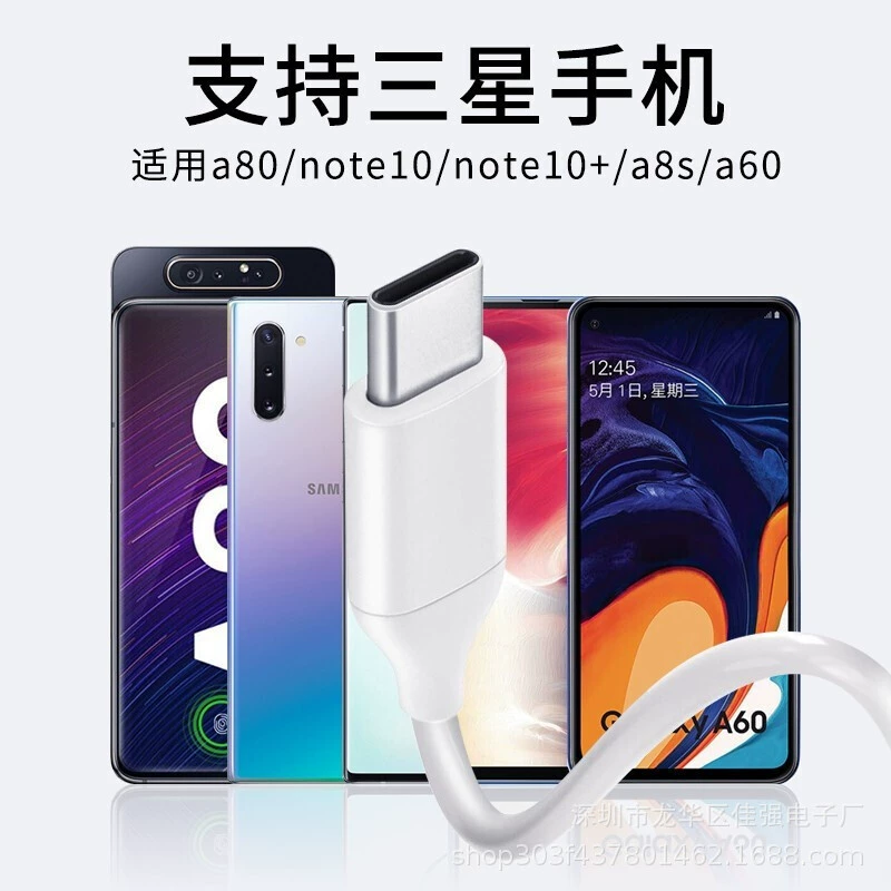 Наушники совместимые с Samsung, кабель-адаптер, S20, 3.5 мм