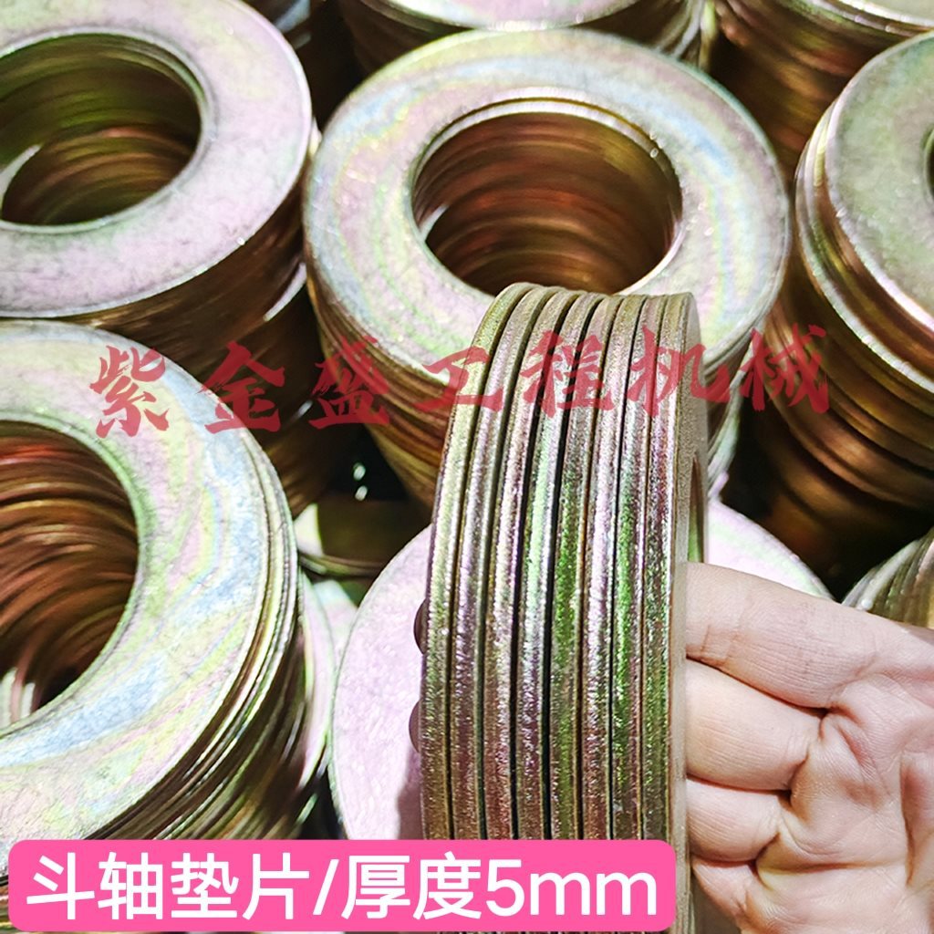 挖掘机斗轴垫片 加大耐磨 镀锌平垫 加厚铁片 马拉头间隙调整垫圈