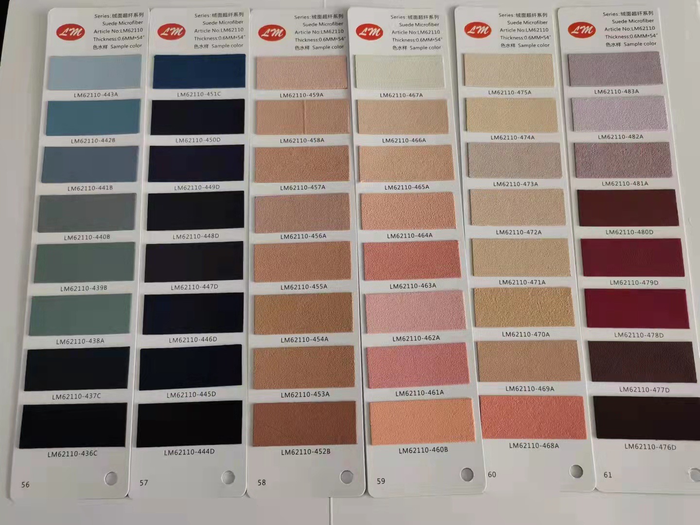 微信图片_20211201183043