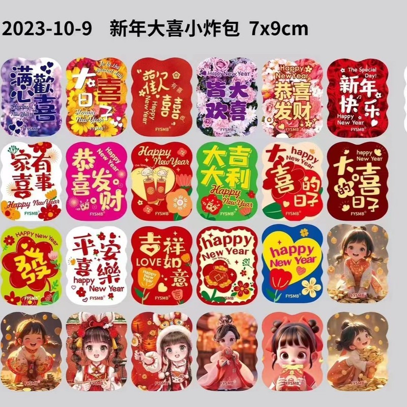 インフレータブルの花火銃の誕生日装飾シーンの配置パーティーの雰囲気|undefined