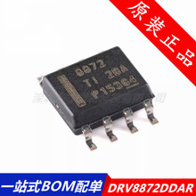 ԭװ��Ʒ ��Ƭ DRV8872DDAR SOIC-8 3.6A H�ŵ��������оƬ