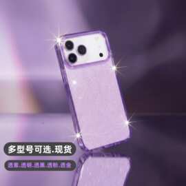 适用于iphone17pro闪粉手机壳苹果17Air亚克力透明壳17promax跨境