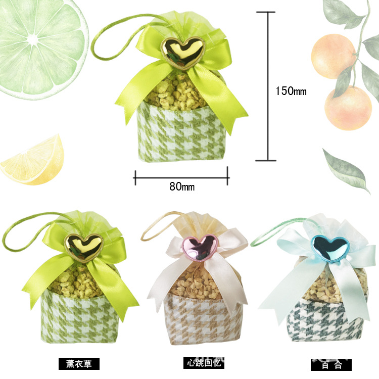 香包 香囊 香袋