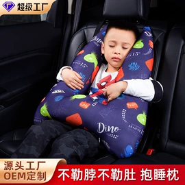 头枕;车载充气床;车用置物袋
