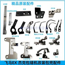 �w�REX��X��߅���p�C��߅�C���_ �p�x�C��� �����C�λ���_