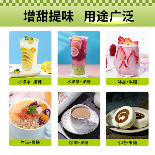 Create Your Drink 2.5kg Icing Sugar Syrup, Fruit Sugar Milk Tea Shop Special Fruit Tea Beverage Flavoring Sugar Syrup