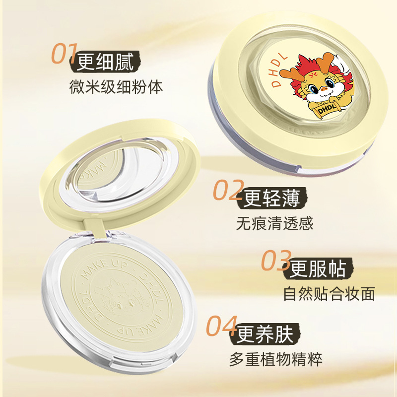 DHDL Year of the Dragon Limited Edition Matte Sheer Setting Powder - Natural Soft Focus, Clear and Flawless, Oil-Control Loose Powder - Bestseller