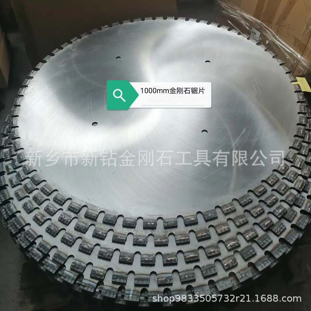 钢筋混凝土切割机切墙机800/1000/1200型号 楼板切割金刚石锯片