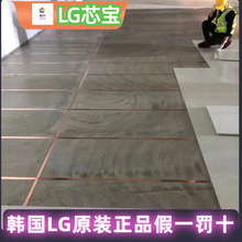 韩国LG芯宝防静电片材pvc地板导静电同质透心地胶电子机房地胶贴