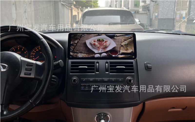 Compatible with 07-08 Infiniti FX35 FX45 Android car system smart central control large screen carplay navigation