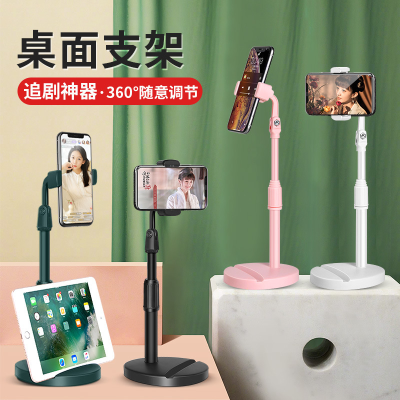 怠け者携帯電話デスクトップスタンド携帯携帯携帯電話スタンドテレビ携帯電話スタンド伸縮多機能サポート神器|undefined