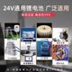 12V lithium battery pack outdoor audio lithium battery large capacity with protection board 18650 battery pack rechargeable