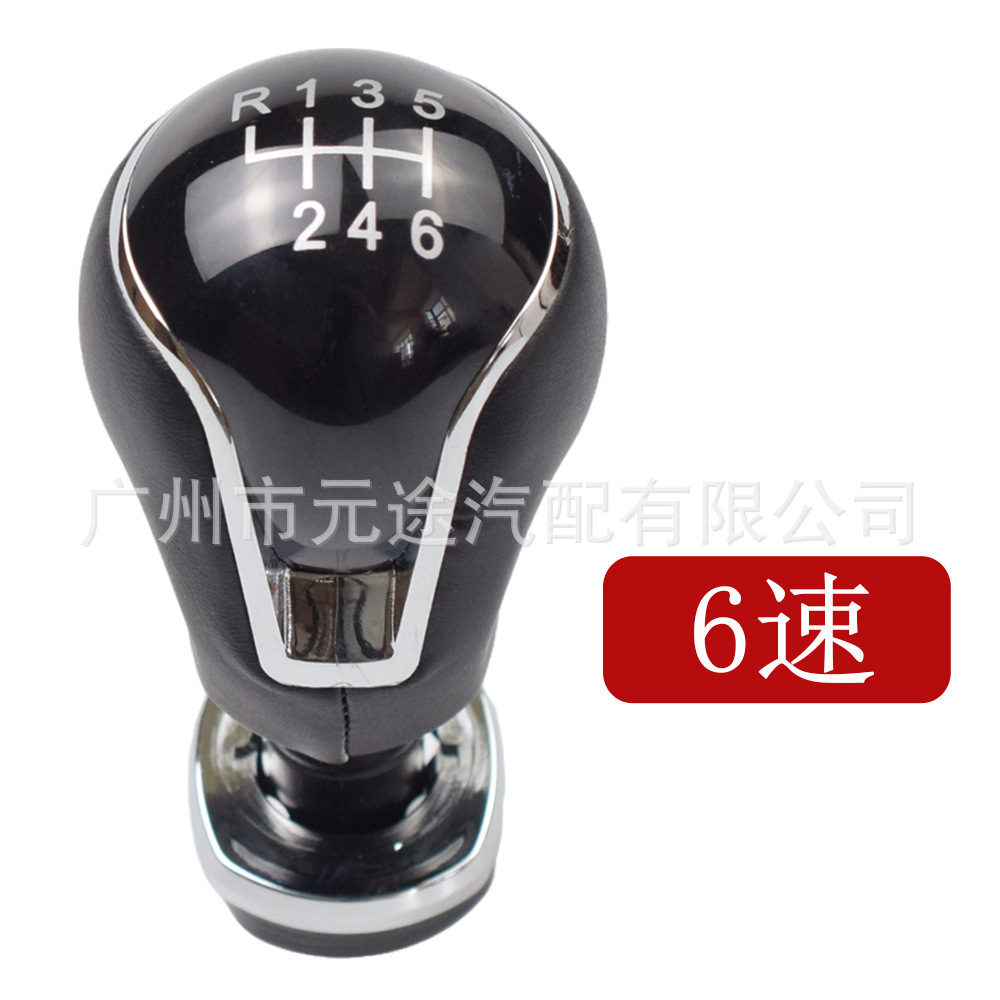 Suitable for Seat Lyon 3MK3 Ibiza 6-generation round handball variable speed manual gear shift knob gear head