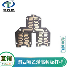 单双面线路板 生产PCB电路板加工控制器线路板抄板电源电路板批发