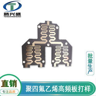Single-sided circuit board production PCB circuit board processing controller circuit board copy board power circuit board wholesale