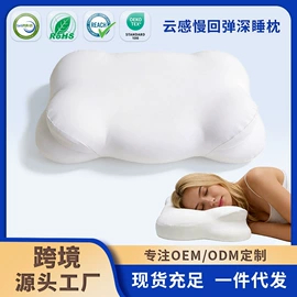 记忆枕;其他枕芯;功能枕