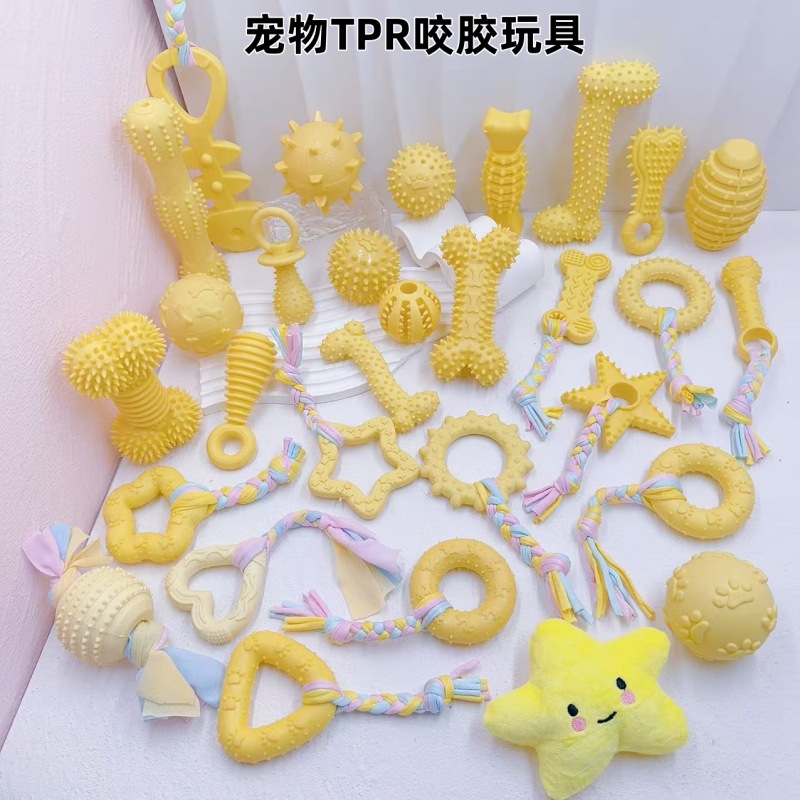 宠物用品狗狗啃咬TPR玩具磨牙洁齿绳结解闷玩具球狗骨头棒发声球