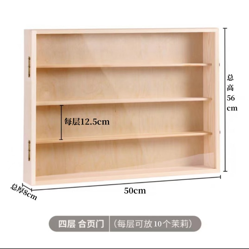 アクリルフィギュア展示棚バブルマットブラインド箱収納棚モリー人形収納展示棚壁掛け可