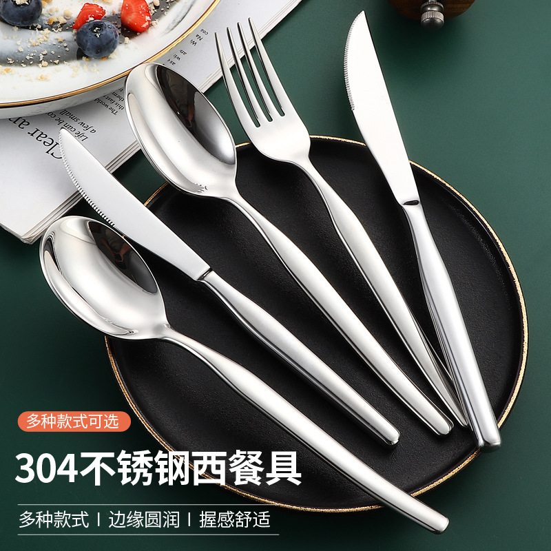不锈钢餐具套装酒店餐厅饭店刀叉勺子西餐具304不锈钢餐具刀叉勺|undefined