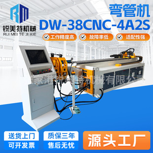 ���ܙCDW-38CNC-4A2SҺ��늄Ӳ��P䓹ܲĶ๦�ܳ����O��S��ֱ��