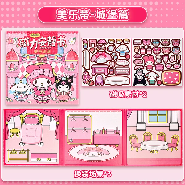 [New type of magnetic suction without cutting] Melody Castle (magnetic suction material*2+dress-up scene*