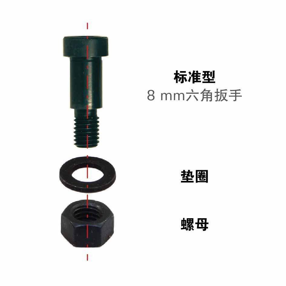 内六角带肩螺钉--适用BuildPro®工作台组合式夹具装配的基本元件