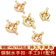 14K18K����ɫˮ�ֿۏ��ɿ��������β���ֹ�diy�����Ʒ���