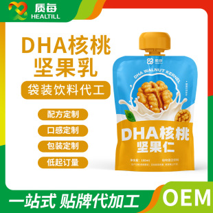 DHA���҈Թ���ֲ�ﵰ����϶��ƴ����S ������b���b����Ʒ�N��