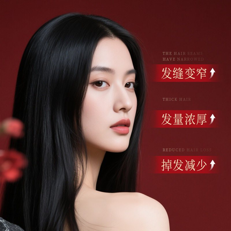 CQRZEN防脱固发精华液固发密发强韧防掉发头皮头发养护精华液正品|undefined