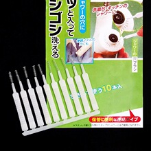 花洒清洁刷喷头清理疏通器迷你多功能莲蓬头清洗刷缝隙小孔清理针