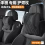 丰田车用rav4靠枕头枕