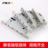 Magnetic attraction Lock body Mute Wooden doors bedroom Door 505872 magnet Magnetic force Lock body